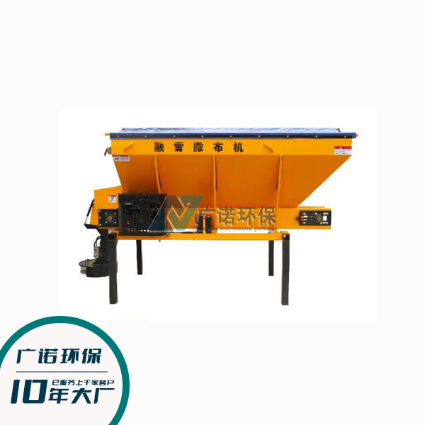 融雪劑撒布機(jī)